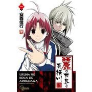 【期間限定閲覧 無料お試し版 2025年7月1日まで】麗の世界で有栖川 1（小学館） [電子書籍]