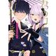 君の刀が折れるまで ～月宮まつりの恋難き～ 6（小学館） [電子書籍]