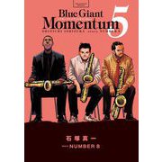 BLUE GIANT MOMENTUM 5（小学館） [電子書籍]