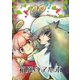 箱庭のアルボ 26話（ナンバーナイン） [電子書籍]