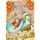 箱庭のアルボ 28話（ナンバーナイン） [電子書籍]