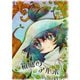 箱庭のアルボ 50話（ナンバーナイン） [電子書籍]