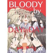 BLOODY by DAY by DAY（ナンバーナイン） [電子書籍]