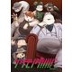 ケダモノダ！！！！！ 第2巻（ナンバーナイン） [電子書籍]
