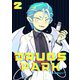 DRUGS PARK（2）（ナンバーナイン） [電子書籍]