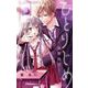 ひとりじめ～調教願望～【マイクロ】 28（小学館） [電子書籍]