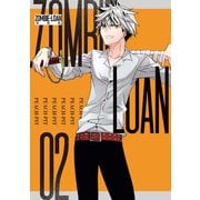 ZOMBIE-LOAN 新装版（2）（一迅社） [電子書籍]