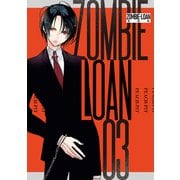 ZOMBIE-LOAN 新装版（3）（一迅社） [電子書籍]