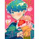 何千回もつたえるよ！ 【連載版】1（竹書房） [電子書籍]