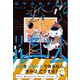 リセットルーム（朝日新聞出版） [電子書籍]