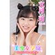 美少女学園 文月珀 Part.48（アイマックス） [電子書籍]