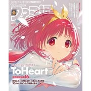 週刊ファミ通 【2025年7月3日号 No.1903】（KADOKAWA Game Linkage） [電子書籍]