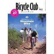 Bicycle Club 2025年8月号（マイナビ出版） [電子書籍]