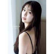 牧野真莉愛 全集 2018-2022（ワニブックス） [電子書籍]