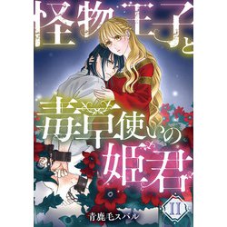 【中古】 月明かりの恋人たち ドノバン一族は魔法使い３/ハーパーコリンズ・ジャパン/ノーラ・ロバーツ 月明かりの恋人たち ドノバン一族は魔法使い3 (シルエット