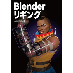ヨドバシ.com - Blenderリギング（ボーンデジタル） [電子書籍