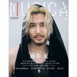 ヨドバシ.com - MUSICA 2025年7月号（FACT） [電子書籍] 通販