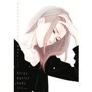 【期間限定閲覧 試し読み増量版 2025年7月7日まで】ストレイバレットベイベー（講談社） [電子書籍]