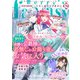 Berry's Fantasy vol.70（スターツ出版） [電子書籍]