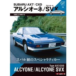 ヨドバシ.com - GT memories 14 AX7/CXD アルシオーネ