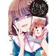 【期間限定閲覧 無料お試し版 2025年7月9日まで】1年A組のモンスター（3）【イラスト特典付】（一迅社） [電子書籍]