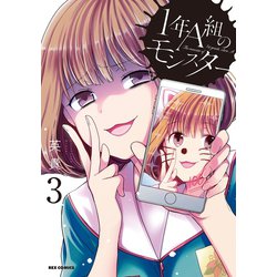 ヨドバシ.com - 【期間限定閲覧 無料お試し版 2025年7月9日まで
