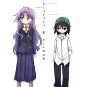 【期間限定価格 2025年7月8日まで】おじょじょじょ（2）（竹書房） [電子書籍]