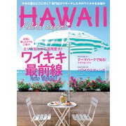 アロハエクスプレス174号 ワイキキ最前線 専門誌がリサーチした今のワイキキ情報（VOYAGER（ボイジャー）） [電子書籍]