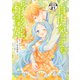 自由気ままな精霊姫 分冊版（21）（講談社） [電子書籍]