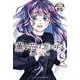 薫る花は凛と咲く 分冊版（65）（講談社） [電子書籍]
