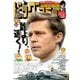 ビッグコミック 2025年13号（2025年6月25日発売）（小学館） [電子書籍]