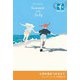 七月の波をつかまえて（岩波書店） [電子書籍]