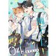 やさしく撫でたらかわいく鳴いて act.4（ブライト出版） [電子書籍]