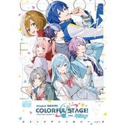 プロジェクトセカイ カラフルステージ！ feat.初音ミク コミックアンソロジー vol.4（一迅社） [電子書籍]