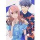 マイ・ワンナイト・ルール【描き下ろしおまけ付き特装版】 2（シーモアコミックス） [電子書籍]