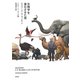 生物学を進化させた男エドワード・O・ウィルソン（草思社） [電子書籍]