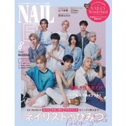 NAILEX 2025年8月号（カエルム） [電子書籍]