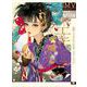 （新版）エキゾチカ マツオヒロミ作品集 ILLUSTRATION MAKING ＆ VISUAL BOOK （翔泳社） [電子書籍]
