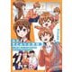 私立すとぷり小学校 3（小学館） [電子書籍]