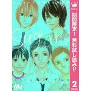 【期間限定閲覧 無料お試し版 2025年7月10日まで】シュガーズ 2（集英社） [電子書籍]