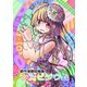 創作漫画短編集 シンビジウム（ナンバーナイン） [電子書籍]