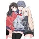 匿名後輩これくしょん（ナンバーナイン） [電子書籍]
