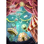 THE MAGIC CIRCUS（1）（ナンバーナイン） [電子書籍]