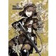 迷子の黒猫とオオカミ娘【同人版】 vol.2 家族【前編】（ナンバーナイン） [電子書籍]