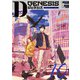 Dジェネシス ダンジョンが出来て3年 10（KADOKAWA） [電子書籍]