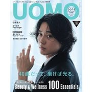 UOMO 2025年8・9月合併号（集英社） [電子書籍]