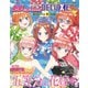 Megami MAGAZINE DELUXE Vol.41（イード） [電子書籍]