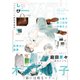 CRAFT vol.116（大洋図書） [電子書籍]