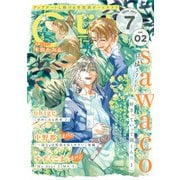 G-Lish 2025年7月号 Vol.2（ジュリアンパブリッシング） [電子書籍]