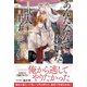 あんたなんて嫌いだ─孤独な獣人Ωは傲慢王子αに執愛される─【イラスト付き】【単行本書き下ろしSS付き】（MUGENUP） [電子書籍]